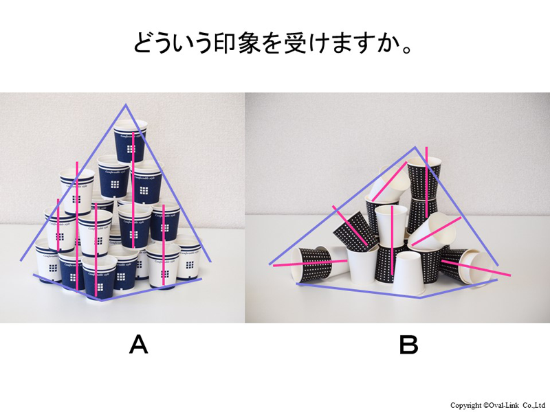 ディスプレイの印象、どう違う2